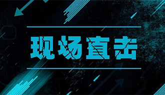 現(xiàn)場直擊丨所向披靡 鄭鍋余熱爐再助力化工生產(chǎn)！