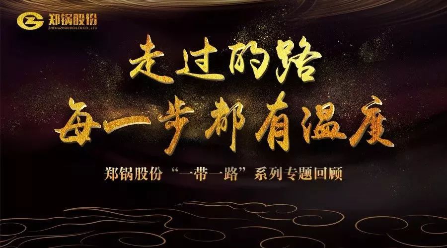 產(chǎn)品和故事，總有一個在“路”上
