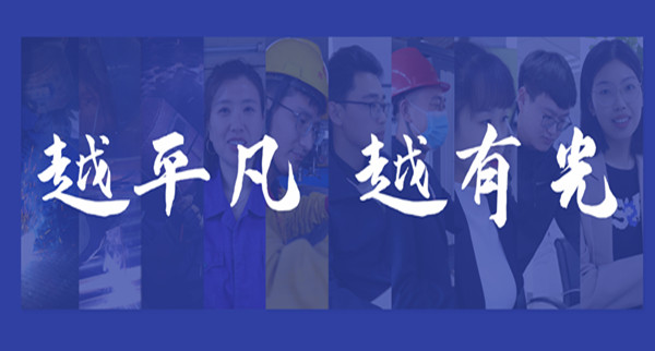 五一 | 致敬勞動者，平凡亦有光