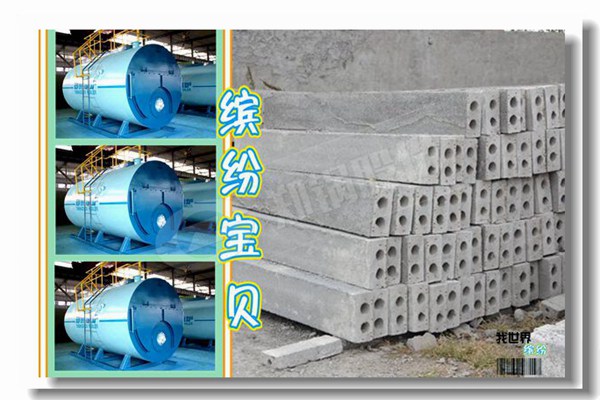 工業燃油燃氣臥式鍋爐賣方